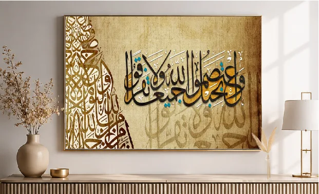 Arabesque Beige 