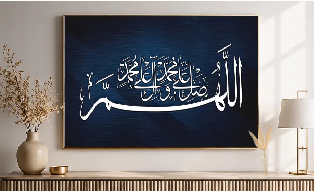 Harmonie Islamique Bleu