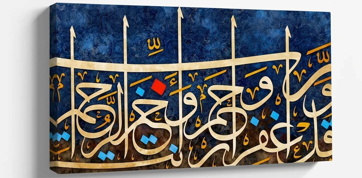 Art Islamique