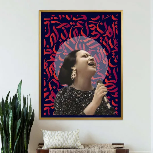 Portrait Om Kalthoum